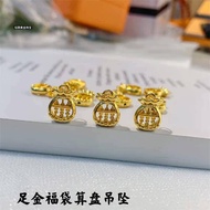 Emas loket 916 Abacus/916 Lucky Bag Abacus Pendant