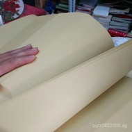 Kraft Paper160g Paper-cut Cover Paper Open Handmade Card Paper Photo Album Paper Card Paper Packagin