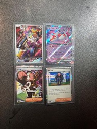 PTCG 日版