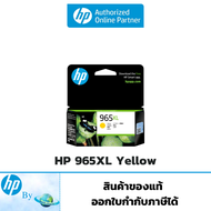 หมึกพิมพ์ HP 965XL Original Ink Advantage Cartridge ของแท้ HP by Earthshop สำหรับเครื่องรุ่น HP OFFI