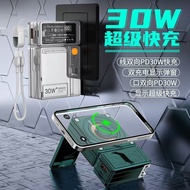 3C Certified AC Plug Power Bank 30W Super Fast Charging with Stand Portable Power Bank Magnetic Powe