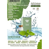 🔥AiiVision 正品🔥 4 Boxes - Authentic AiiVision Hydrating Eyedrop 现货 爱美视润眼液 无激素【SGS&KKM Approved】(割码)