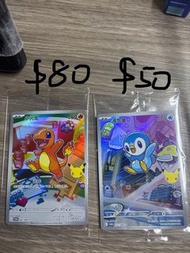 寵物小精靈卡 小火龍 & 波加曼 30週年ar (簡中版）