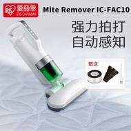 IRIS Ohyama IC-FAC10 Dust Mite Mattress and Furniture Vacuum Cleaner 7,000 times per minute