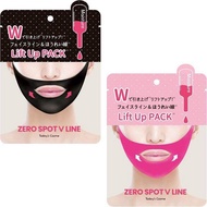 Todays Cosme Zero Spot V Pack (Black/Pink) 1pc