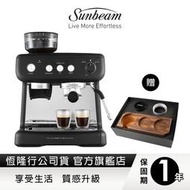 SUNBEAM 經典義式縮 咖啡機 MAX -黑