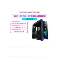 [EVA Limited Edition] Asus ROG GX601 Helios Chassis Game Console Assembly Water-cooled Desktop DIY