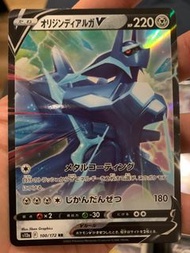 s12a Dialga 100/172 pokemon card PTCG