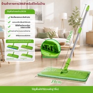 3M | ไม้ถูพื้นสำหรับทำความสะอาดเปียกและแห้ง แผ่นกว้าง