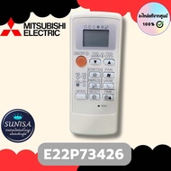 E22P73426 รีโมทแอร์ รีโมทแอร์มิตซูบิชิ (MH14A MH12A) รีโมทแอร์ ของแท้ศูนย์ Mitsubishi Electric