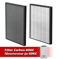 Filter Carbon K06C