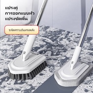 Toilet Brush 3 in 1 Tile 95 Cm. For Cleaning The Bathroom Kitchen