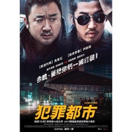 [En]4K UHD 1080P Blu-ray HD Movies The Roundup