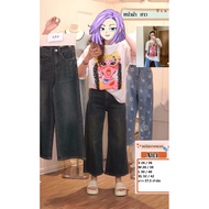 My style 9-Inch Jeans size S