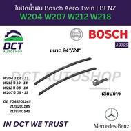 ใบปัดน้ำฝน BOSCH A939S สำหรับ BENZ W204 W207 W212 CLS ( W218 ) ขนาด 24"/24"