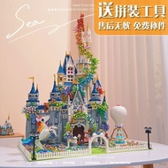 Compatible with Lego Disney Princess Castle Building Assembling Difficult Large Building Blocks Ornamental Flower Girls' Day Gift