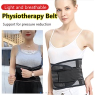 🔥Lower Back Support Belt Lumbar Disc Fixation Belt Lumbar Support Belt Thin And Breathable Waist Sup