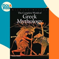 The Complete World of Greek Mythology by Richard Buxton (UK edition, hardcover)
