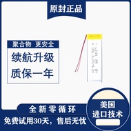 Suitable for Xiaomi air1 air2S air2 air2se air2pro Earphone Battery Rechargeable Box Battery