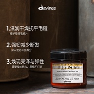 Davines Davines Davines Natural Nourishing Hair Mask 250ml Deep Repair Severely Damaged Improve Sofa