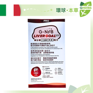 G-NiiB - 微生態織肝代謝專業配方PRO 28包【平行進口】【最佳使用日期: 05/2027】