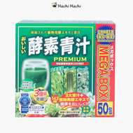 Bột dinh dưỡng mầm lúa mạch Aojiru Japan Gals 139 rau quả lên men 150g (3g x 50 gói) - Hachi Hachi J