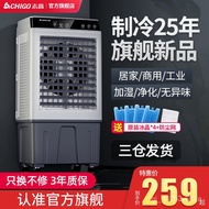HY-$ 。Industrial Air Conditioner Fan Refrigeration Household Air Cooler Commercial Fan Water-Cooled Evaporative Mobile C