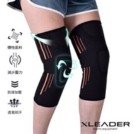 【Leader X】XW-05 透氣加壓 運動壓縮護膝腿套 黑橘XL 單入