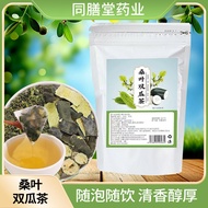 2026 New Product Mulberry Leaf Double Gourd Tea No Face Nourishing Goddess Tea Summer Big Bitter Gou
