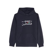Hoodie not israel this is palestine premium