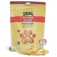 CGD ขนมสุนัข Zeal Venison Ears (125g) ขนมสุนัข หูกวาง 100 นำเข้าจากนิวซีแลนด์ ขนมหมา ขนมสัตว์เลี้ย