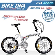 BIKEDNA G1X 20吋24速折疊車美感雙色塗裝與亮眼的方管車架剛性Q度顏值都剛好通勤運動代步首選國民小折-優雅白_廠商直送