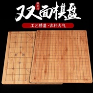Bamboo wooden Go chess board