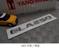 BENZ GLA250 貼標 X156 GLA180 GLA200GLA45 CROSSOVER AMG