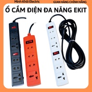EKIT 2500w multi-purpose power outlet, power outlet, extension outlet, power outlet, power outlet, d