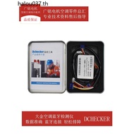 Suitable for Daikin Frequency Conversion Central Air Conditioner hecker Bluetooth Detector Monitorin