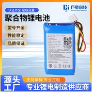 Hot-selling Fast Shipping603048Battery 3.7V 1,000mAh Driving Recorder Mosquito Killer Lamp Bluetooth