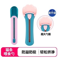 Cat Stick Feeder Squeezer Cat Stick Dispenser Cat Stick Feeding Spoon Cat Supplies Cat Food Spoon Fe