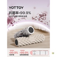 Muscle Relaxation Massage Solid Yoga Equipment Roller Column Shaft Yoga Traction Device Foam Lumbar 