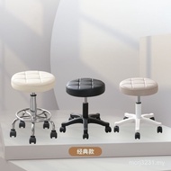 Chair Household Round Stool Bar Cloud Pulley Backrest Mobile Bar Ze Da Gong Haircut Rotating Front D