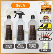 Ride Ready Store Easystone Gold Ultimate Car Wash Kit 【 Nano Car Shampoo + Quick Coating + Premium T