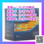 i7-3770盒裝i7 3770散片i7 3770k盒裝i7 3770K散片三代U支持XP