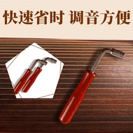 Tangyin guzheng tuning wrench inner four-corner tu Tangyin guzheng tuning wrench inner four-corner T