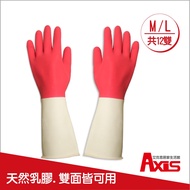 【Axis艾克思】雙色家庭用乳膠手套_M/L號_12雙組_台灣製