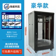 Haiwei Vertical Network Cabinet Small Wall-Mounted6u9u12u Household Weak Current Box Cabinet42u Serv