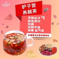 暖宫调理月经茶# 官寒暖官护子宫改善月经补养黑糖姜片红枣养生茶花补气血青春茶 Ladies Care Flower Tea Healthy Tea Ovary Hormone Tea旅行装方便纸杯装