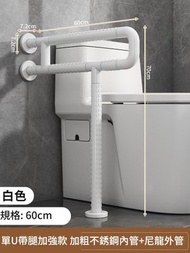 全城熱賣 - 【無折疊-60cm】衛浴馬桶扶手 無障礙殘障者老人坐便器防滑輔助桿 浴室廁所安全欄桿