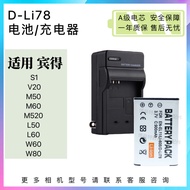 D-Li78 Battery Suitable for Pentax S1 V20 M50 M60 M520 L50 L60 Digital Camera Charger