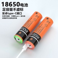 Zhuo 18650 Rechargeable Battery usb Rechargeable Small Fan Rechargeable Treasure Headlamp Flashlight