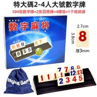 BlaGifts Large 2~4 Player Rumm Board Game Mahjong Number Tiles Educational Toy